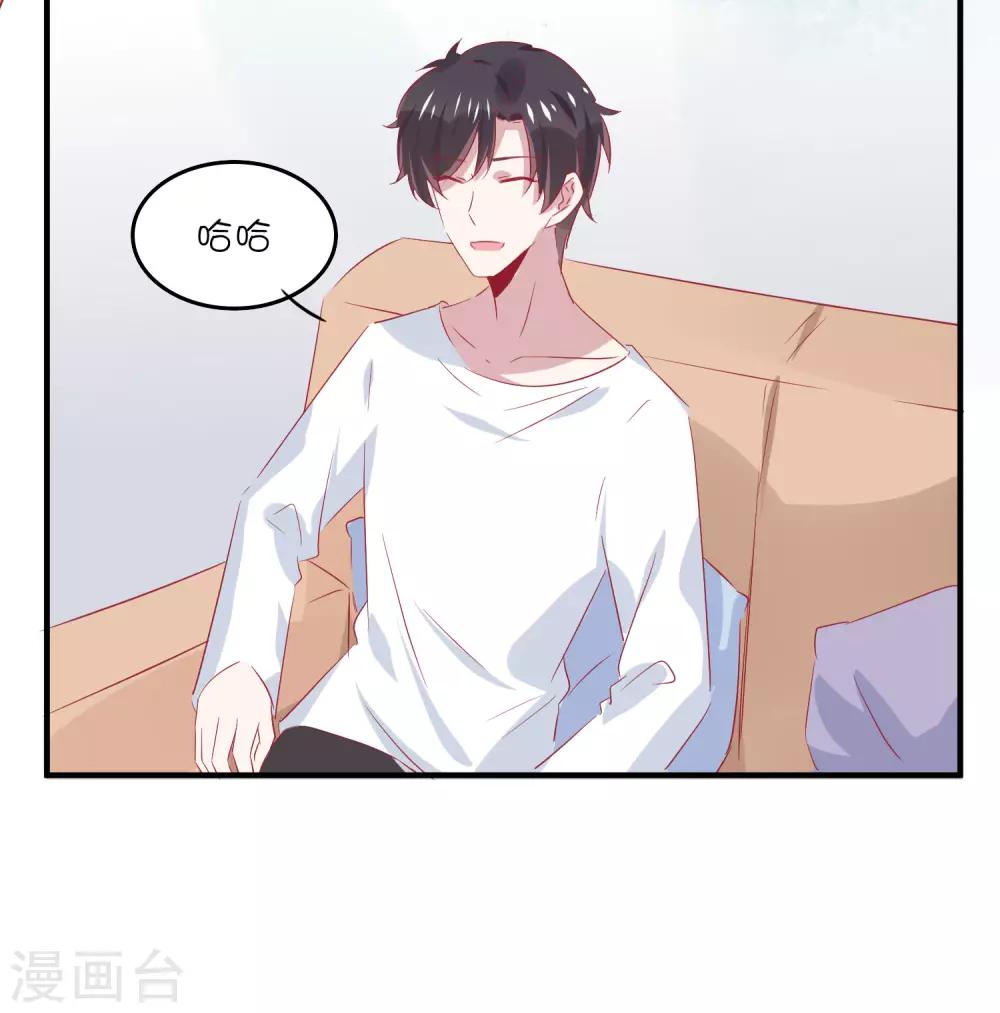 第33话 这就是心动的感觉吗？-第43话