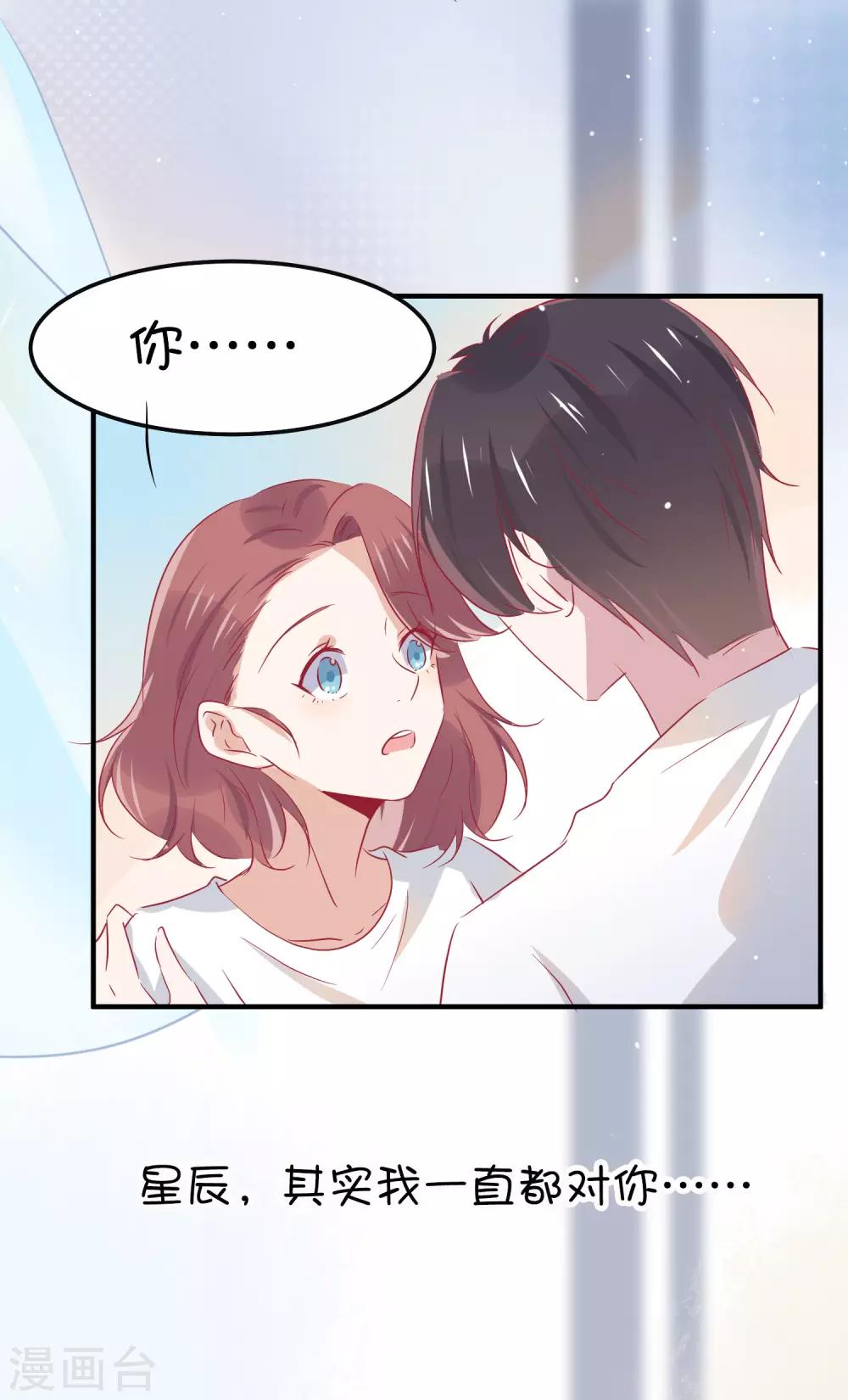 第35话 做我的人-第45话