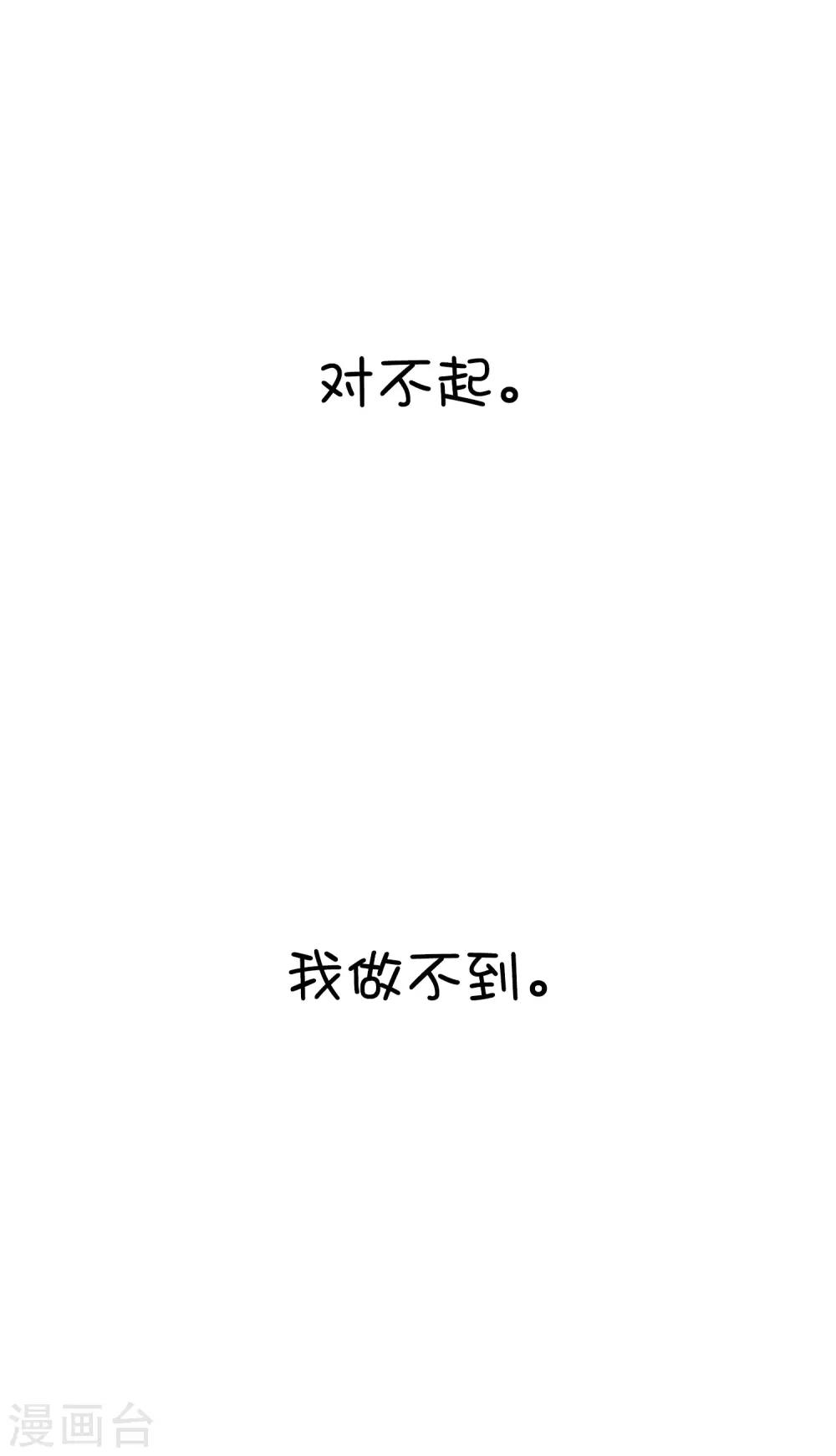 第35话 做我的人-第45话