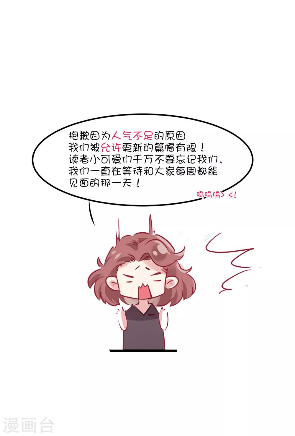 第35话 做我的人-第45话