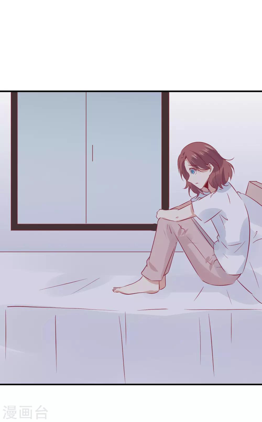 第35话 做我的人-第45话