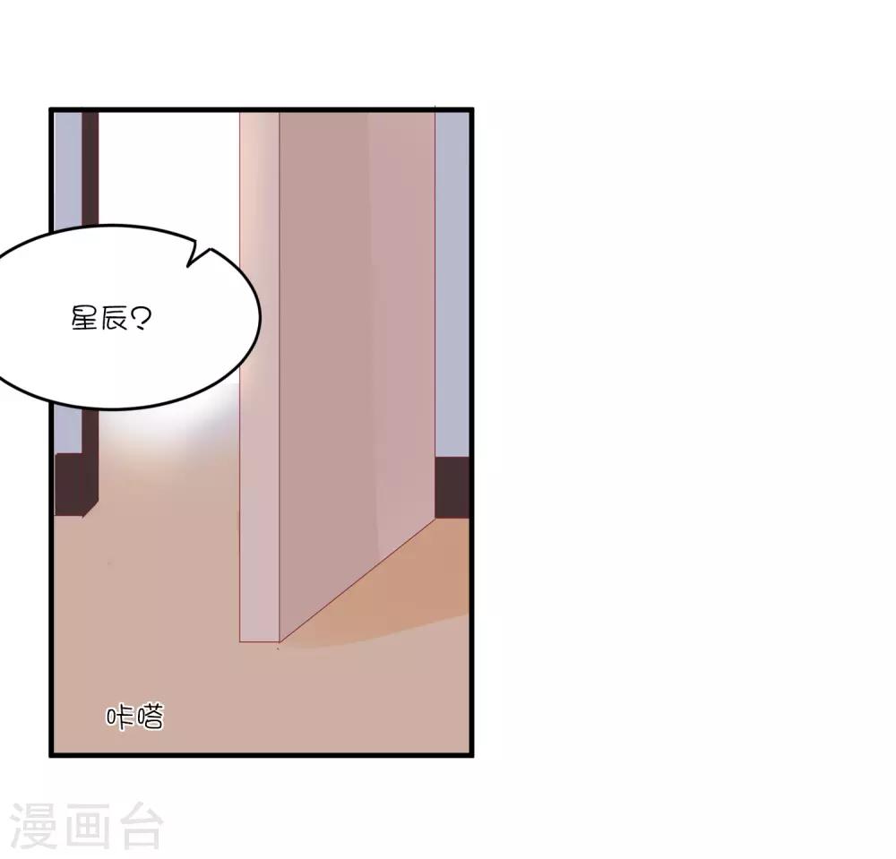 第35话 做我的人-第45话