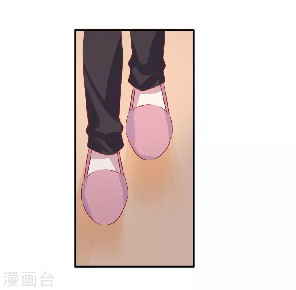 第35话 做我的人-第45话