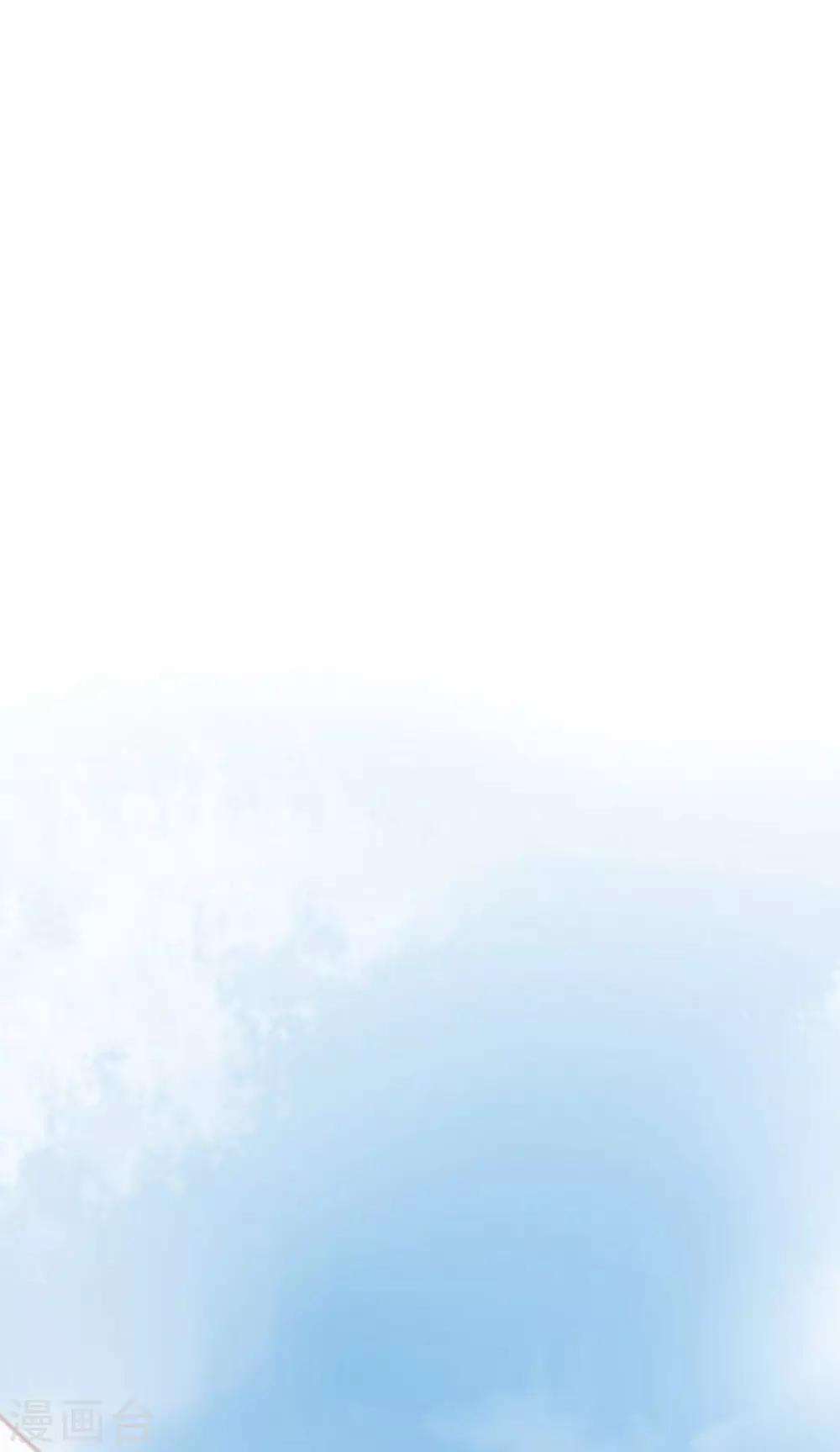 第37话 你觉得我们是什么关系，嗯？-第47话