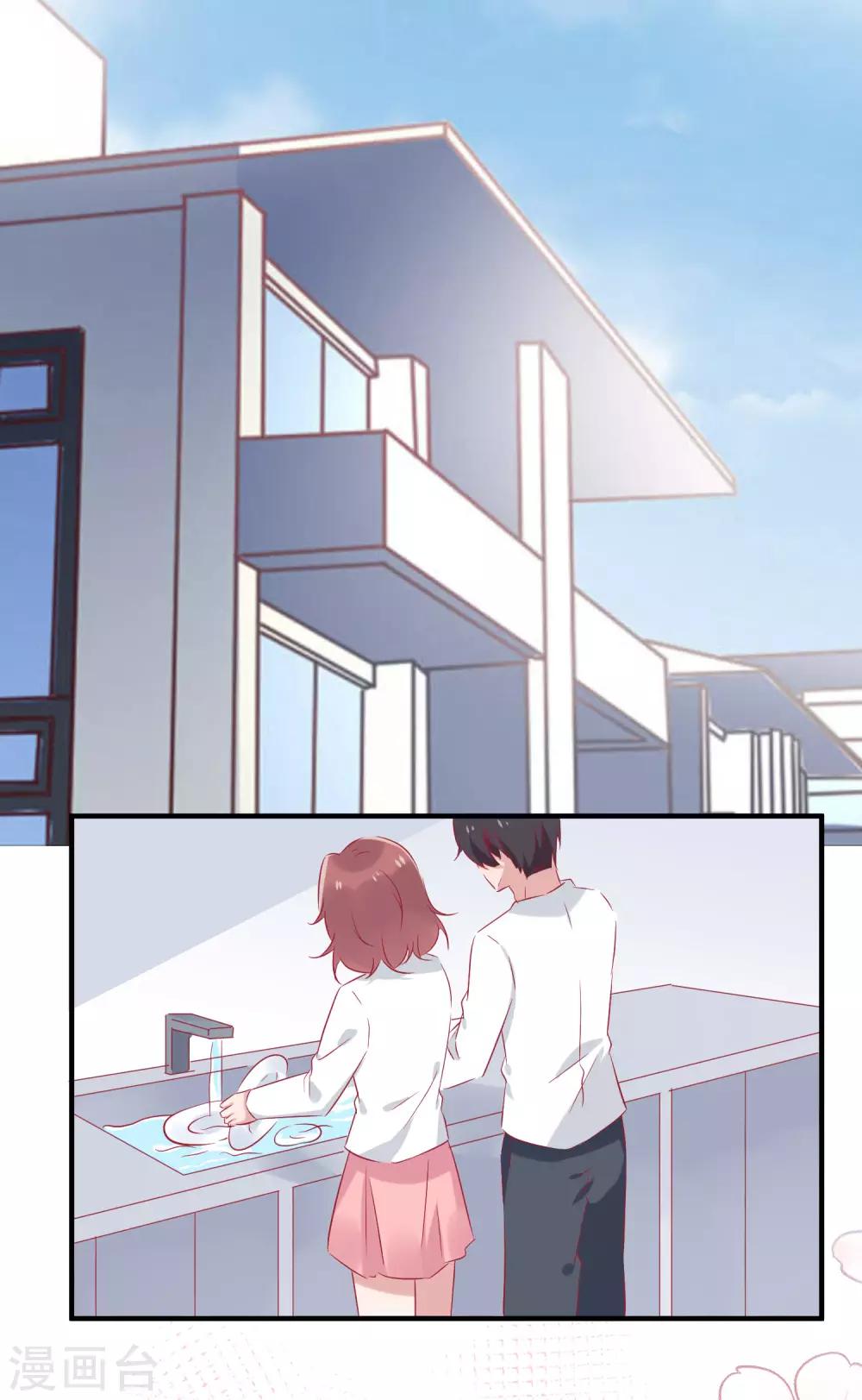 第37话 你觉得我们是什么关系，嗯？-第47话