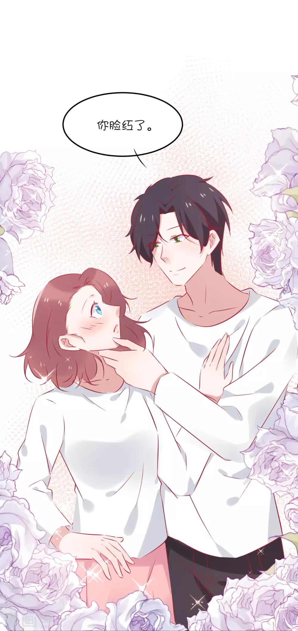 第37话 你觉得我们是什么关系，嗯？-第47话