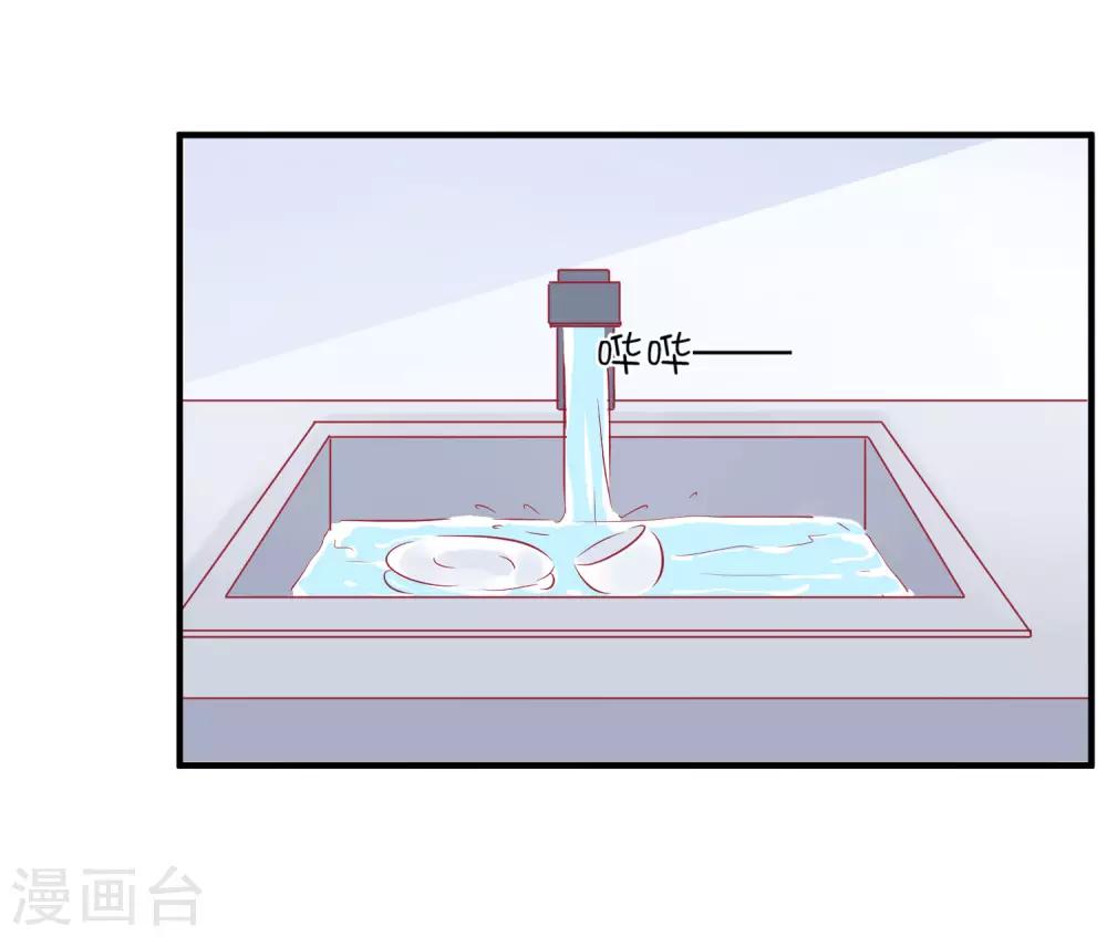 第37话 你觉得我们是什么关系，嗯？-第47话