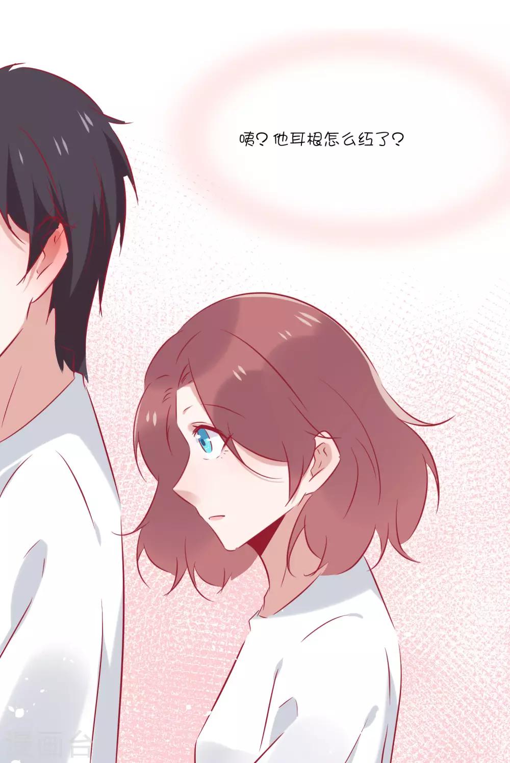 第37话 你觉得我们是什么关系，嗯？-第47话
