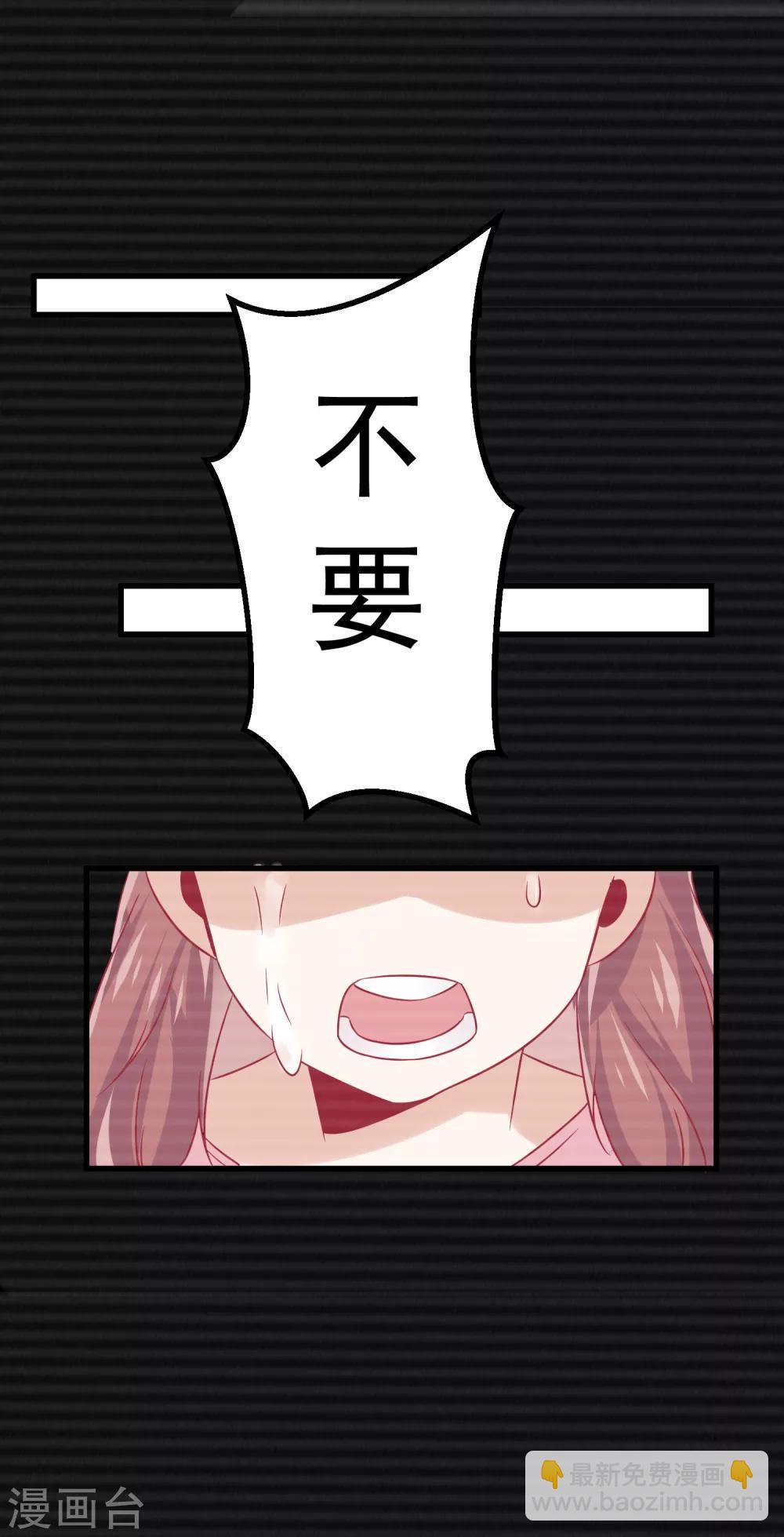 第5话 为什么我的身体不抗拒你-第9话