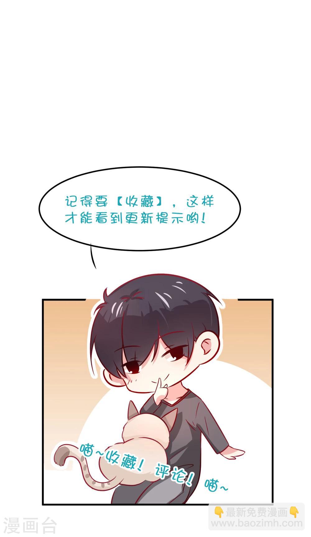 第5话 为什么我的身体不抗拒你-第9话