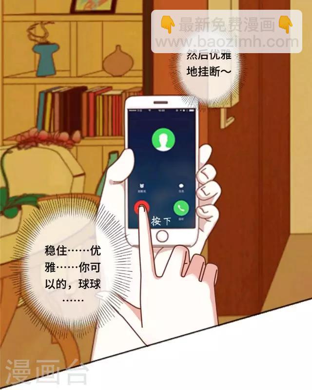 第1话 我是替身-第1话