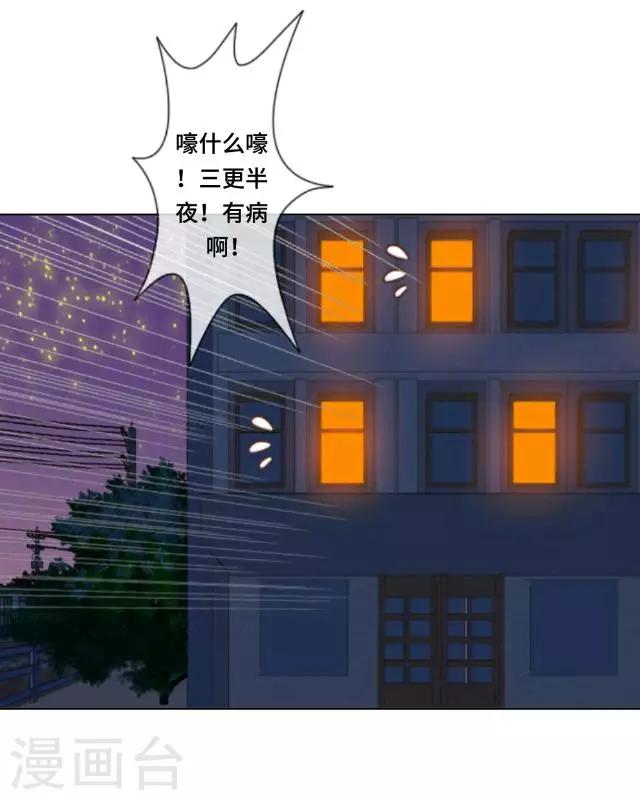 第1话 我是替身-第1话