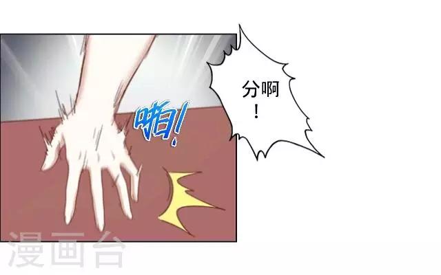 第1话 我是替身-第1话