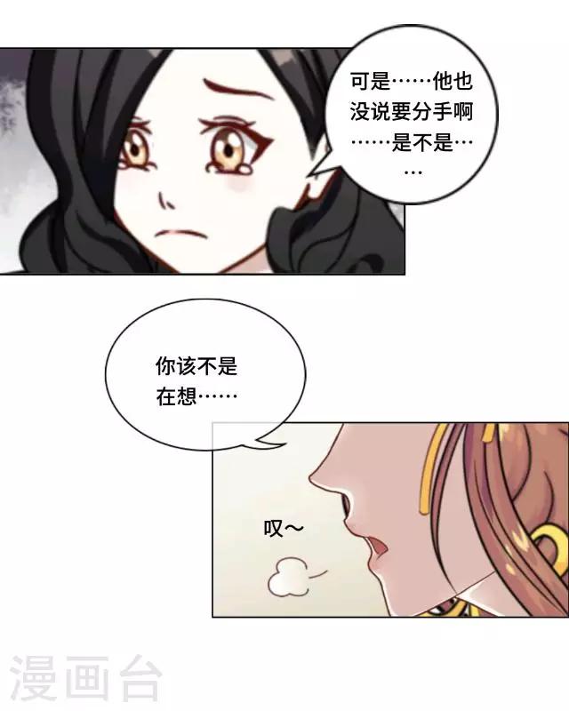 第1话 我是替身-第1话