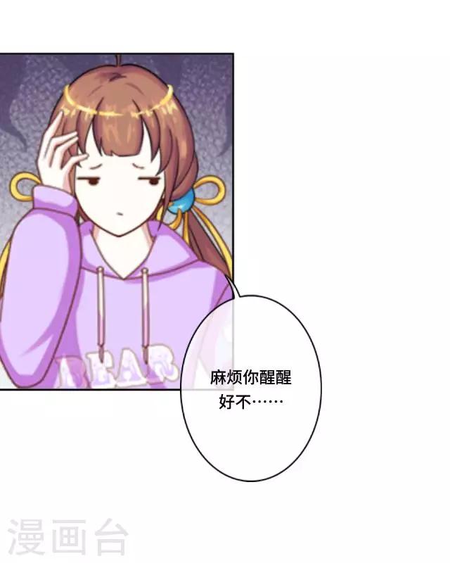 第1话 我是替身-第1话