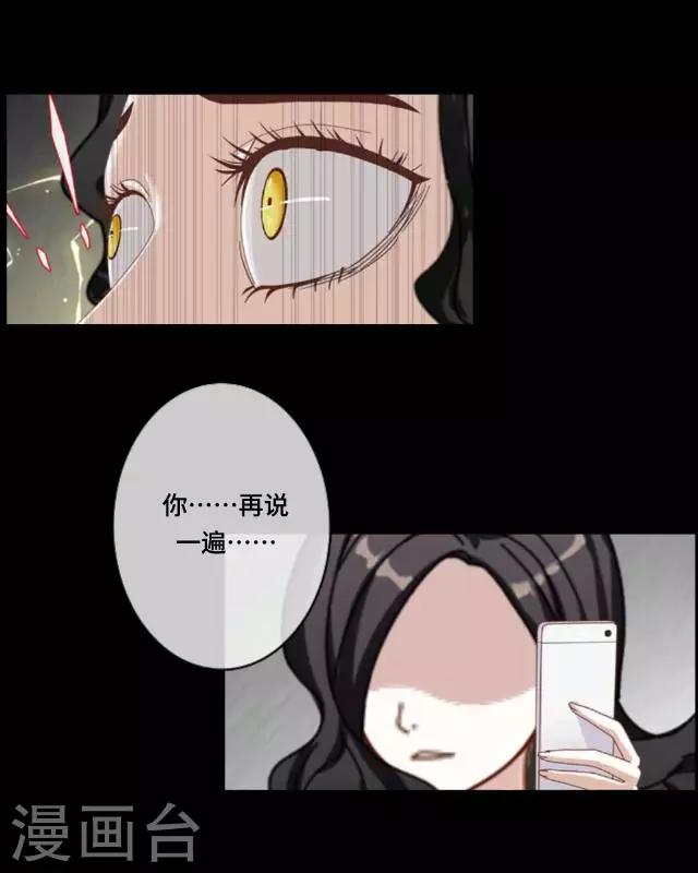 第1话 我是替身-第1话