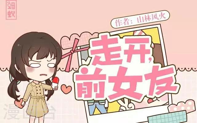 第11话 救我！-第11话