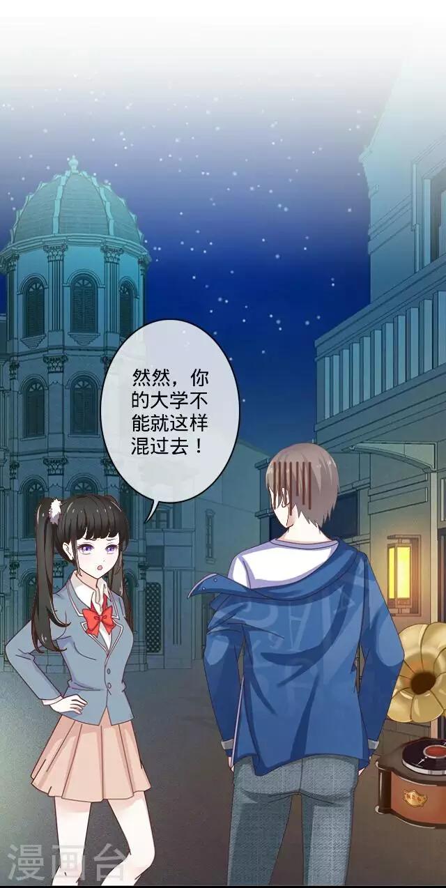 第11话 救我！-第11话