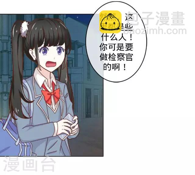 第11话 救我！-第11话