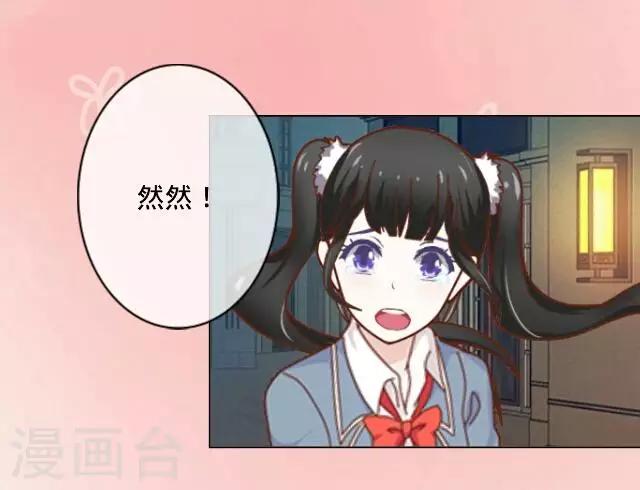 第11话 救我！-第11话