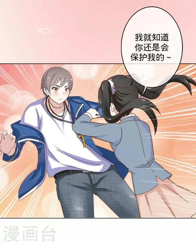 第11话 救我！-第11话