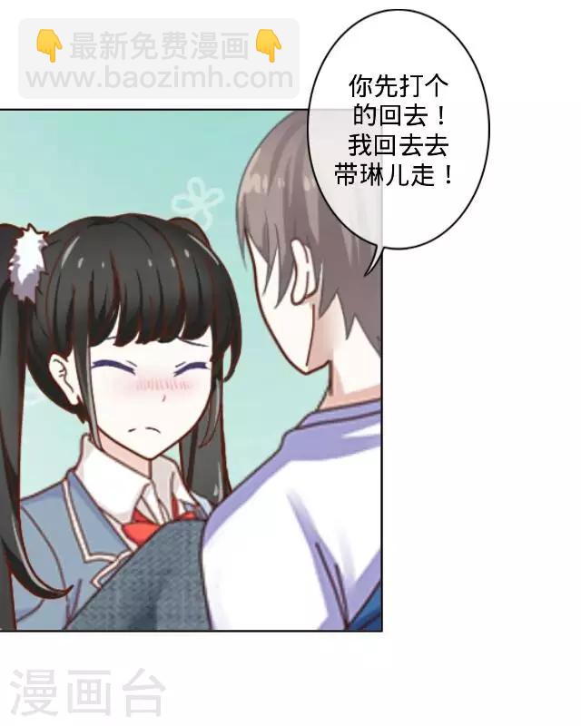 第11话 救我！-第11话