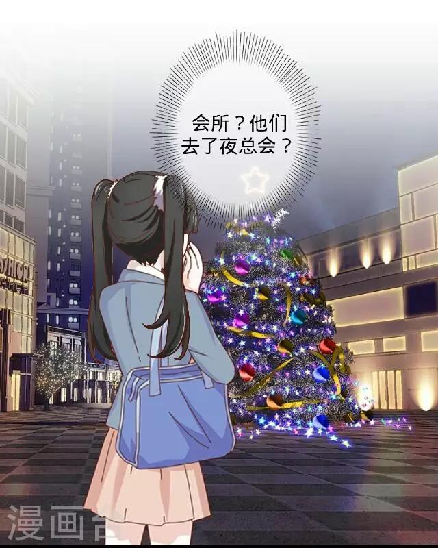 第11话 救我！-第11话