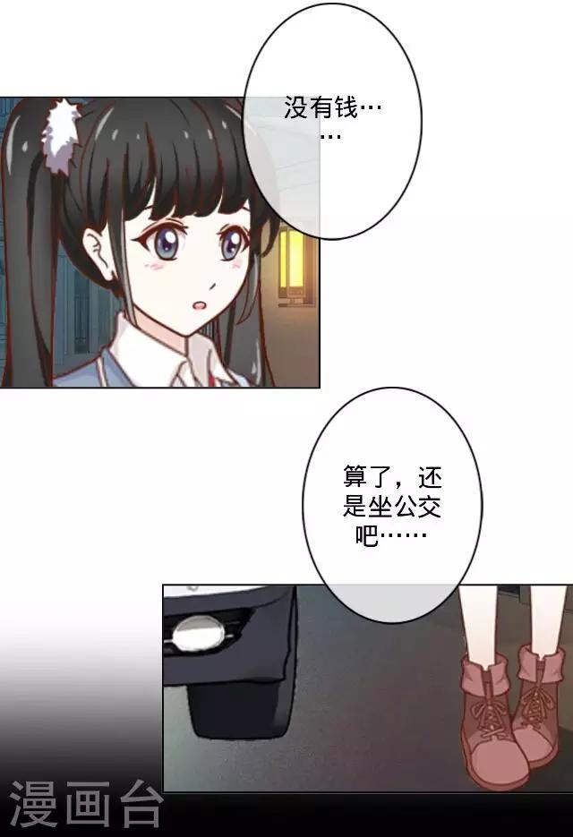 第11话 救我！-第11话