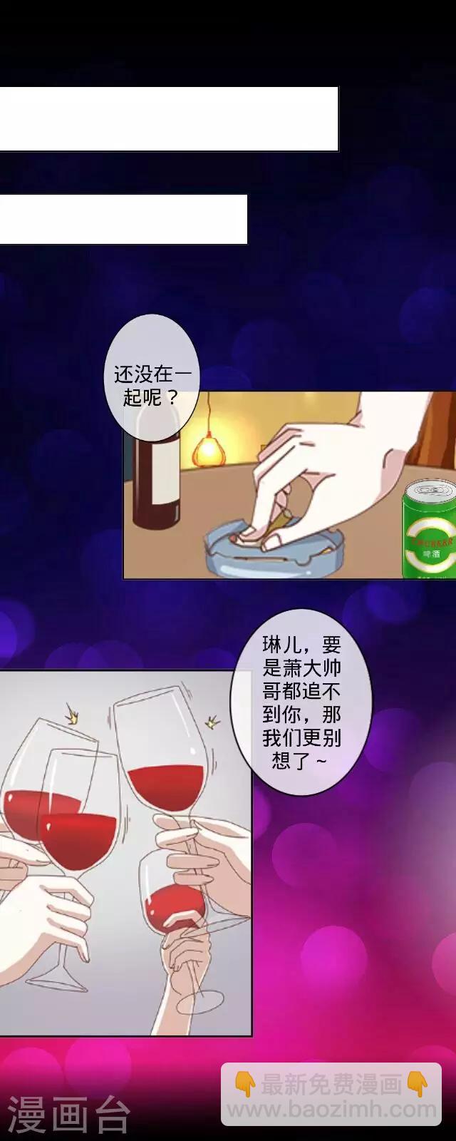 第11话 救我！-第11话
