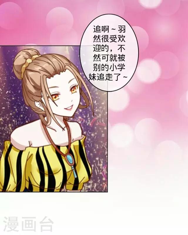 第11话 救我！-第11话