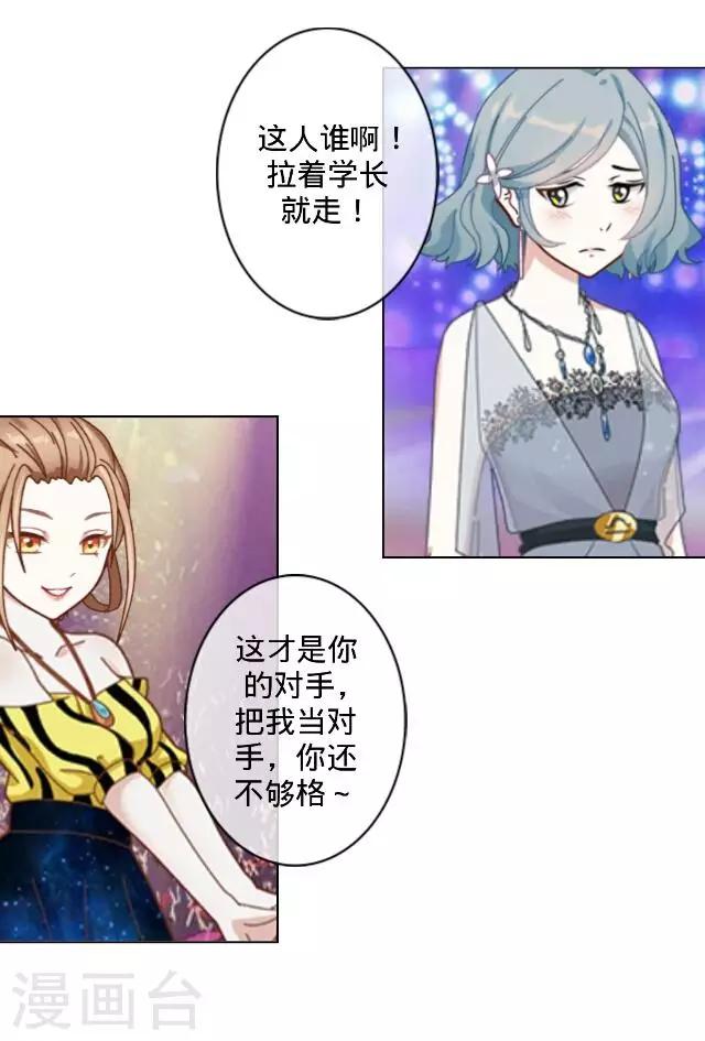 第11话 救我！-第11话