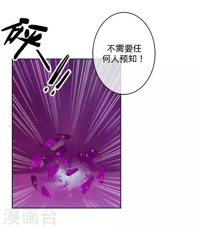 第13话 舞台剧-第13话