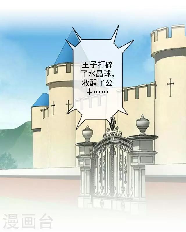 第13话 舞台剧-第13话