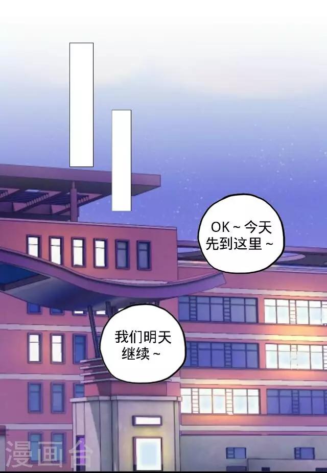 第13话 舞台剧-第13话