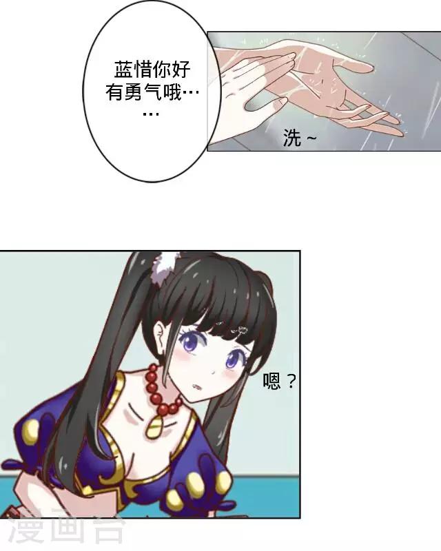 第13话 舞台剧-第13话