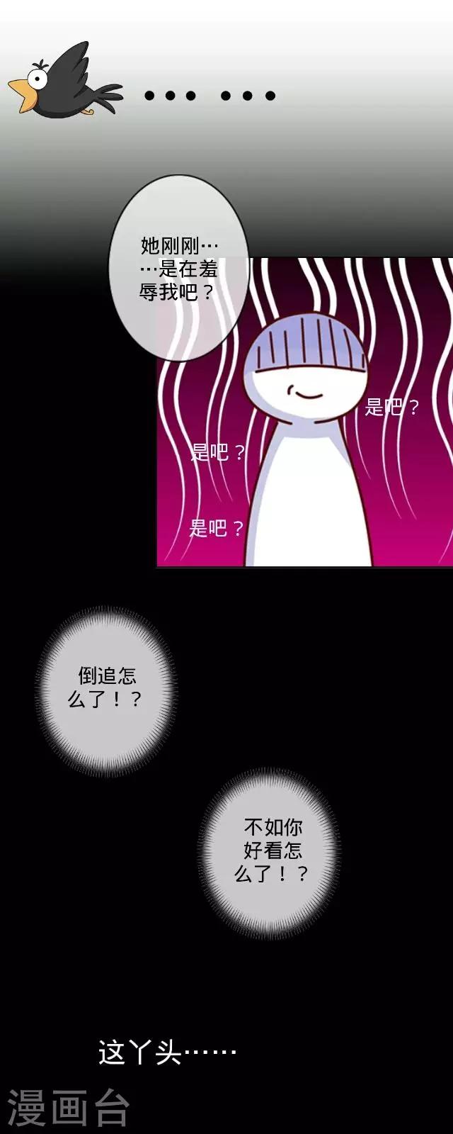 第13话 舞台剧-第13话
