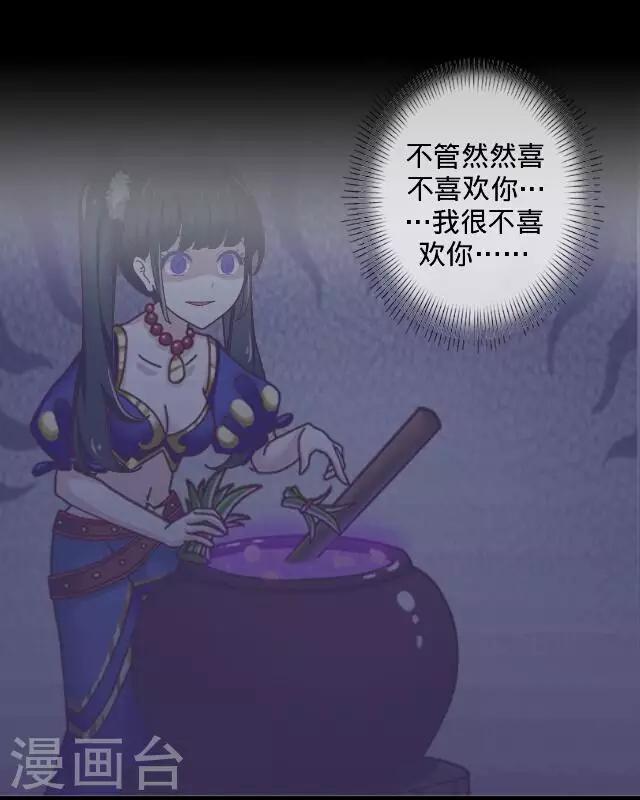 第13话 舞台剧-第13话