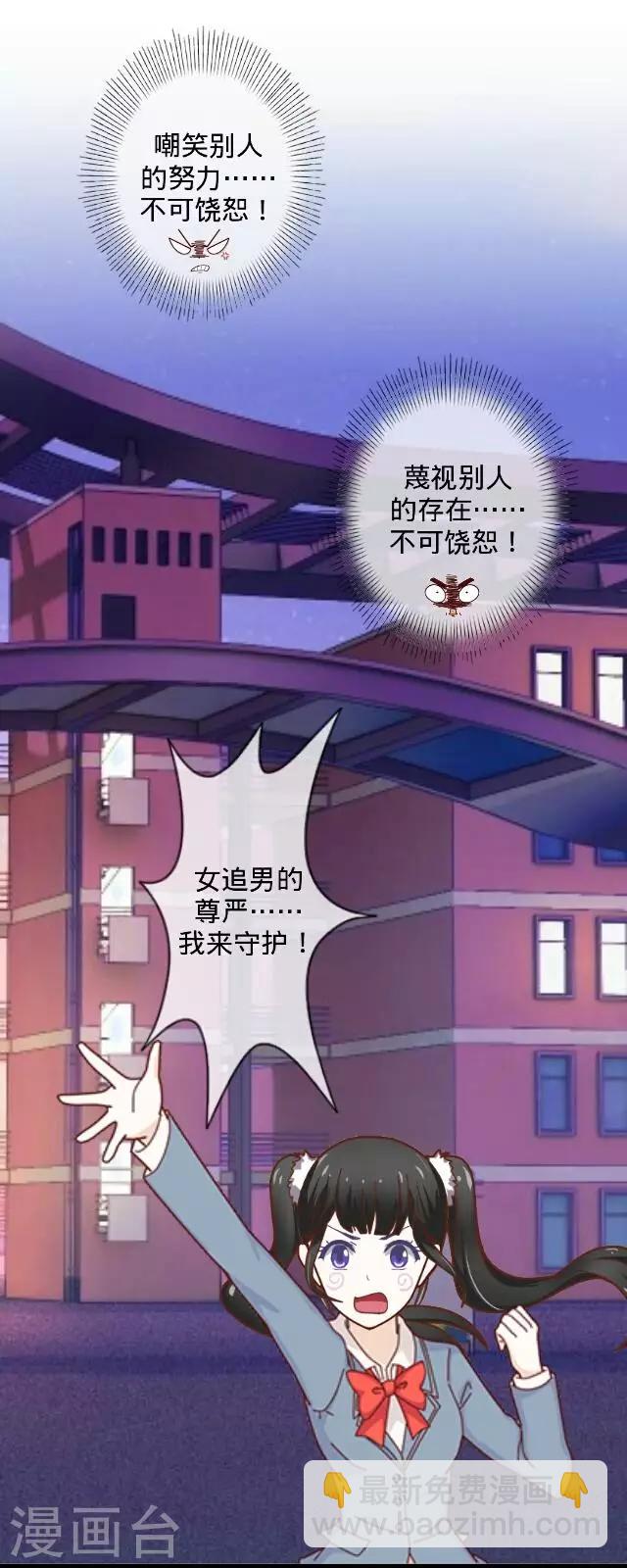 第13话 舞台剧-第13话