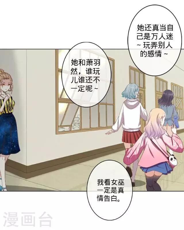 第15话 十万火急-第15话