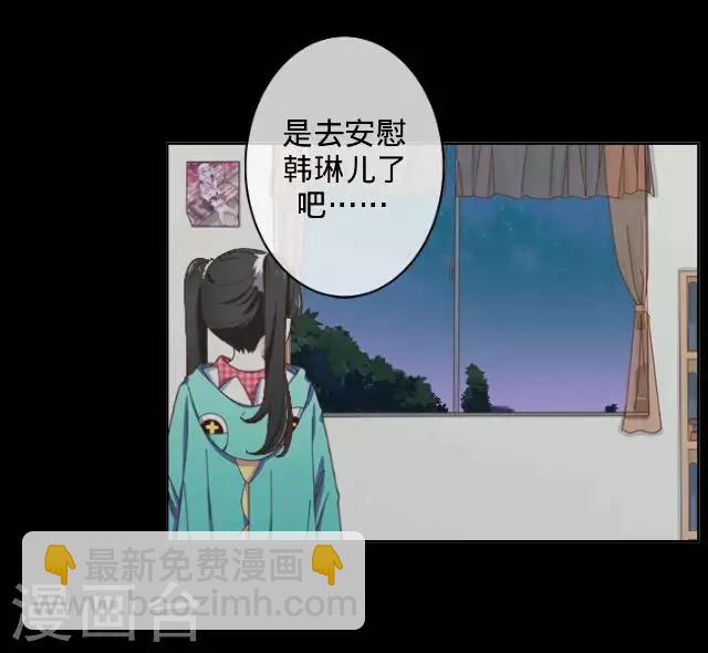 第15话 十万火急-第15话