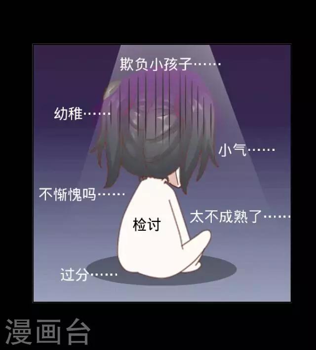 第15话 十万火急-第15话