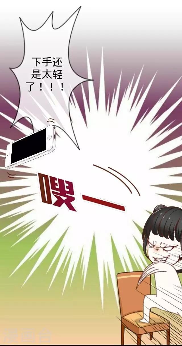 第15话 十万火急-第15话