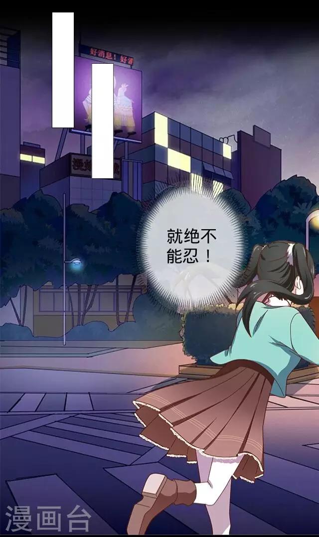 第15话 十万火急-第15话