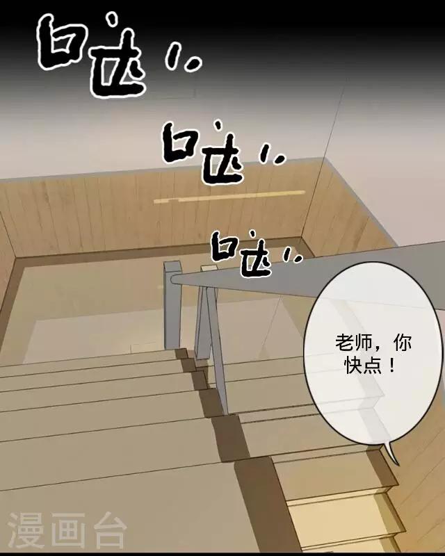 第15话 十万火急-第15话
