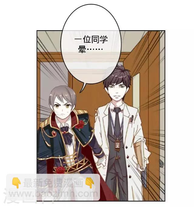 第15话 十万火急-第15话