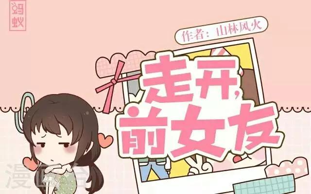 第17话 还是&hellip;&hellip;-第17话