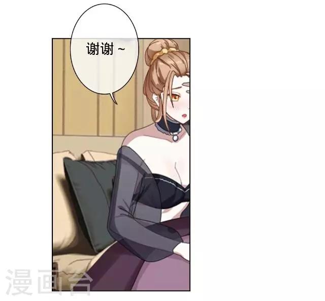 第17话 还是&hellip;&hellip;-第17话