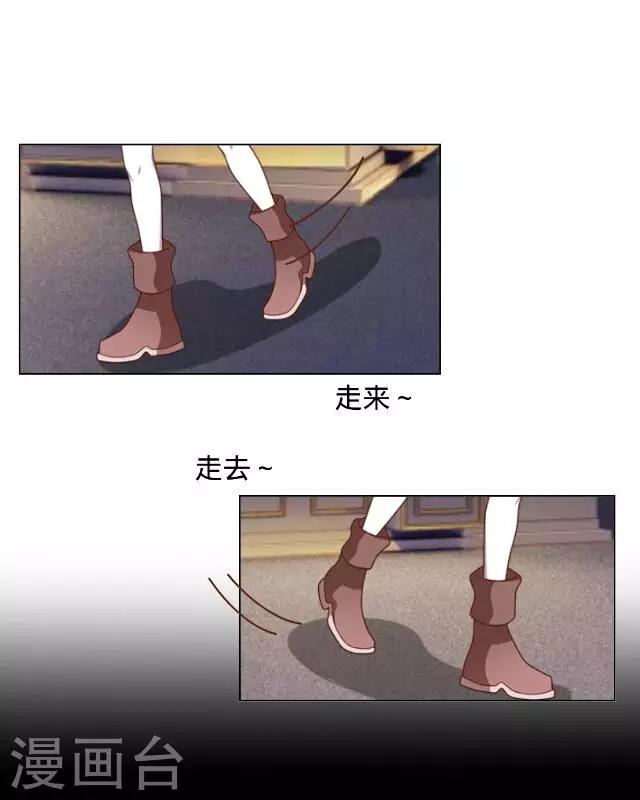 第17话 还是&hellip;&hellip;-第17话