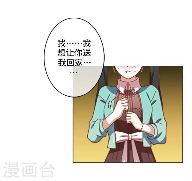 第17话 还是&hellip;&hellip;-第17话