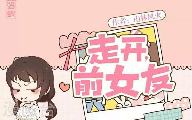 第19话 逃离-第19话